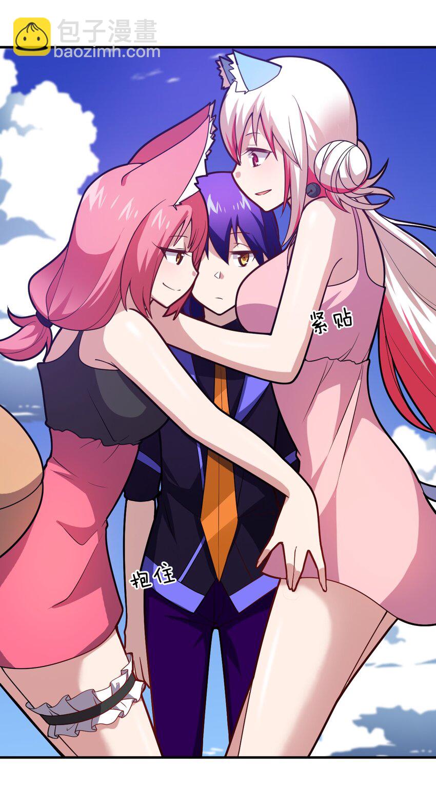 040 上雨革的疑心(1/2)-第45话