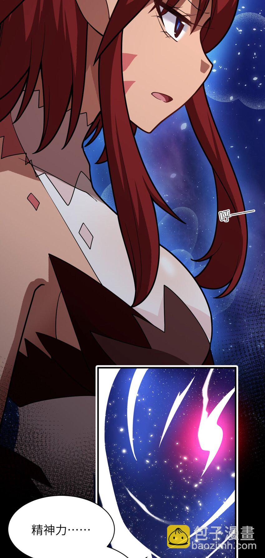 040 上雨革的疑心(1/2)-第45话