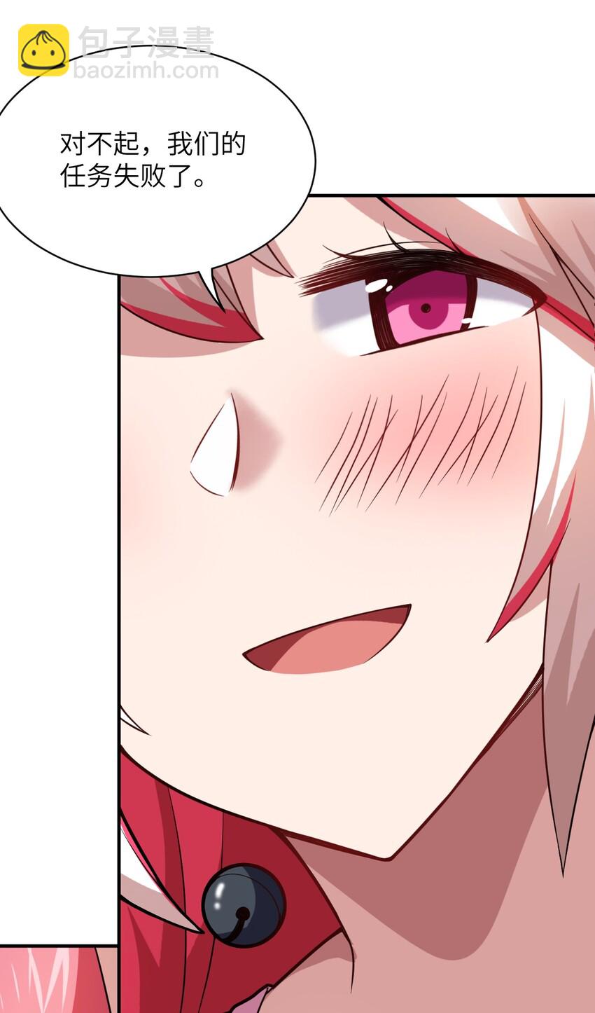 040 上雨革的疑心(1/2)-第45话