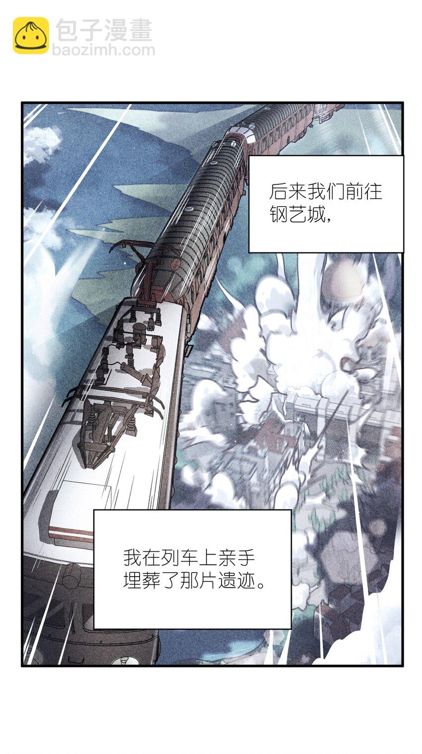 042 兀璃(1/2)-第47话