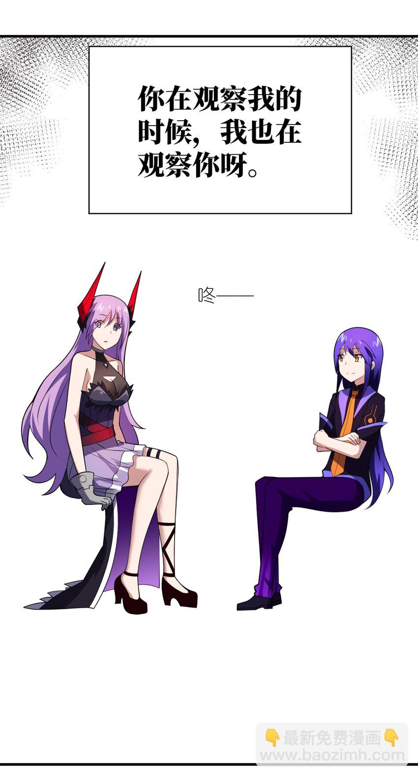 042 兀璃(1/2)-第47话