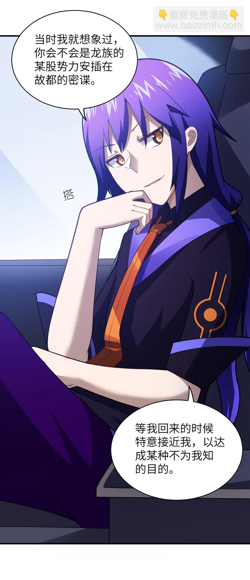 042 兀璃(1/2)-第47话