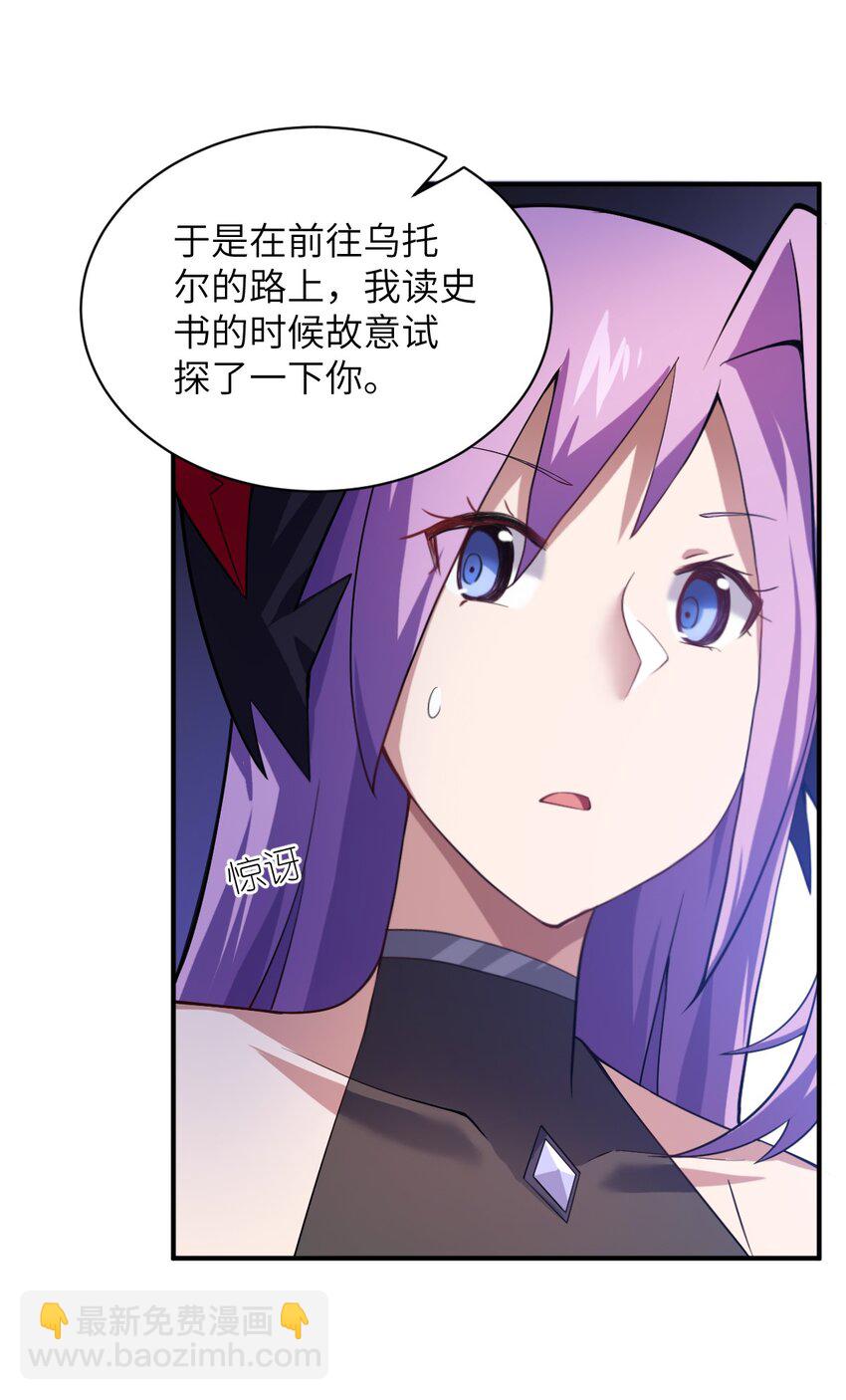 042 兀璃(1/2)-第47话