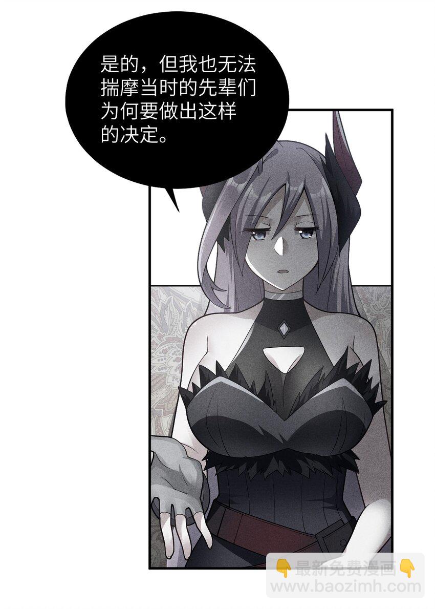 042 兀璃(1/2)-第47话