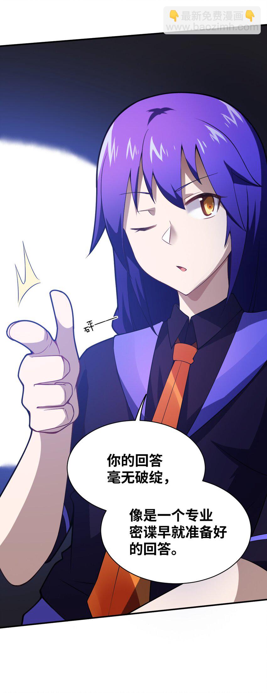 042 兀璃(1/2)-第47话