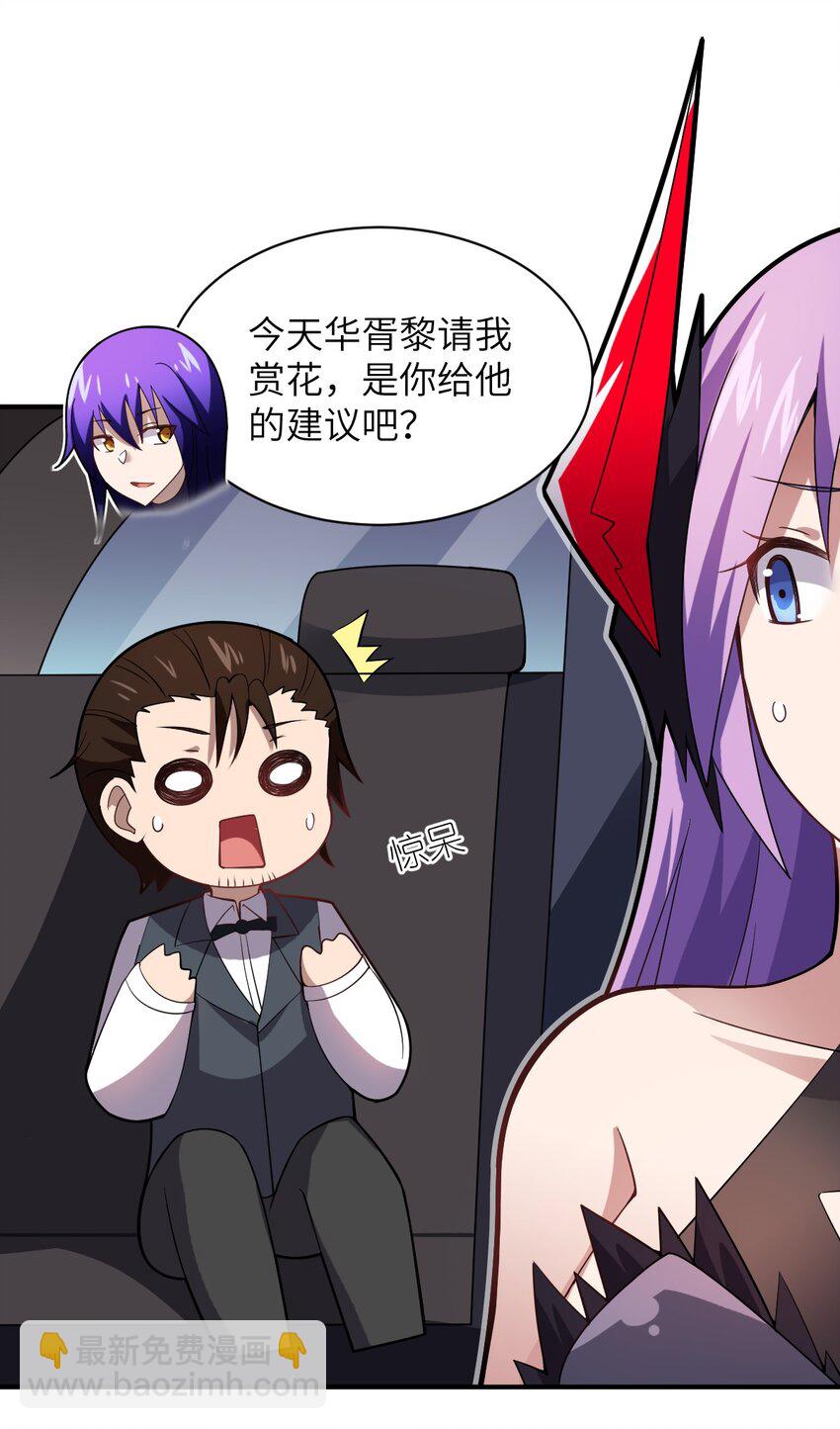 042 兀璃(1/2)-第47话