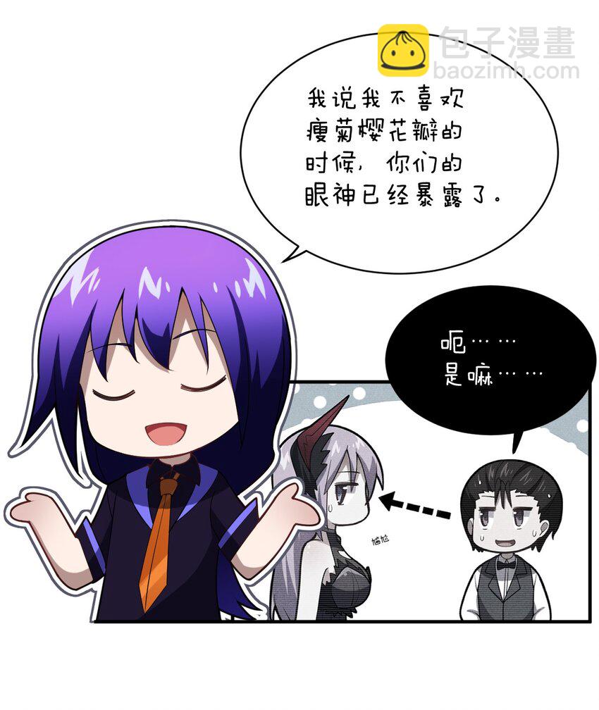 042 兀璃(1/2)-第47话