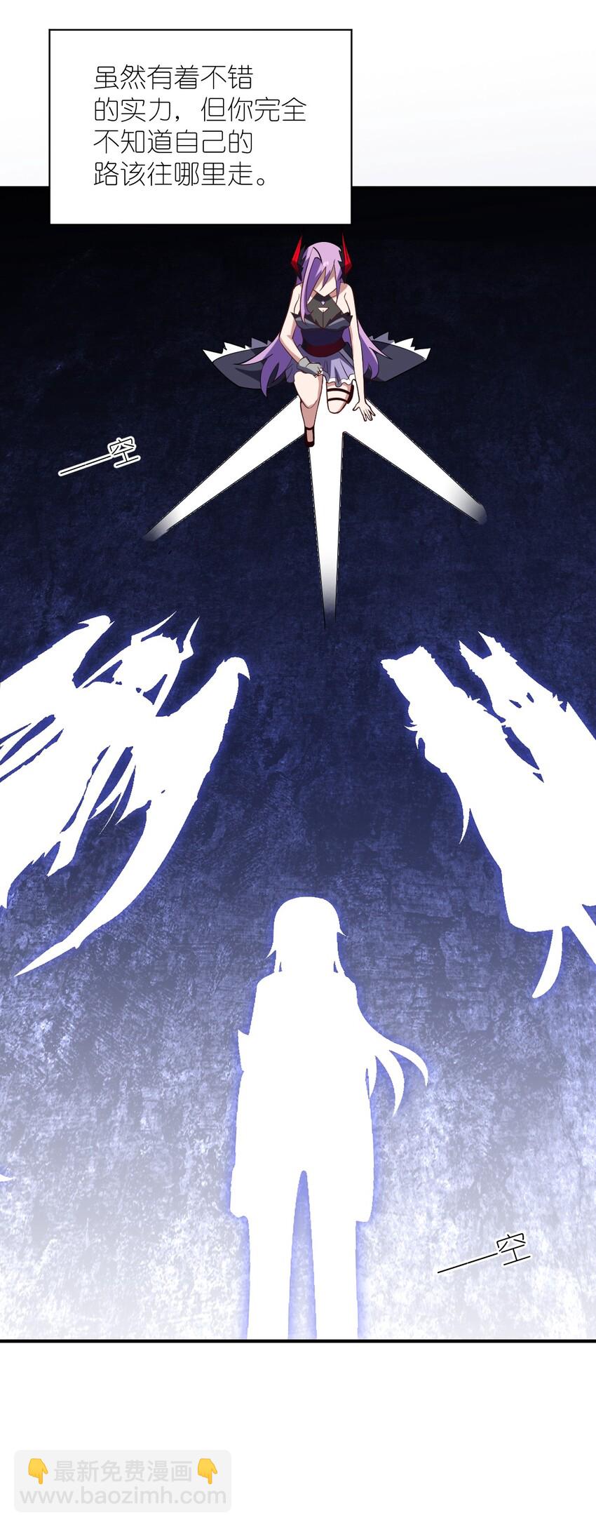 042 兀璃(1/2)-第47话