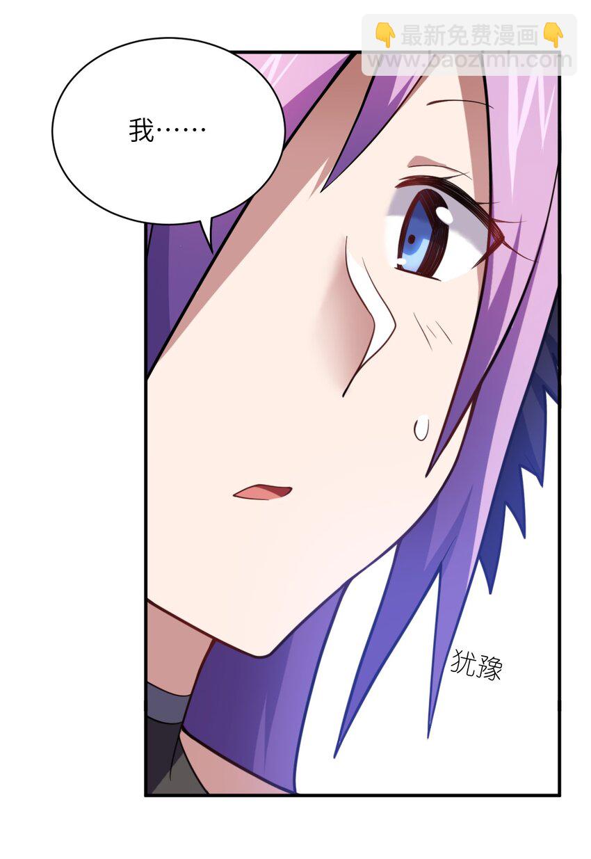 042 兀璃(1/2)-第47话