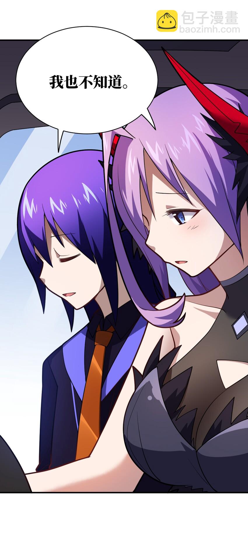 042 兀璃(1/2)-第47话