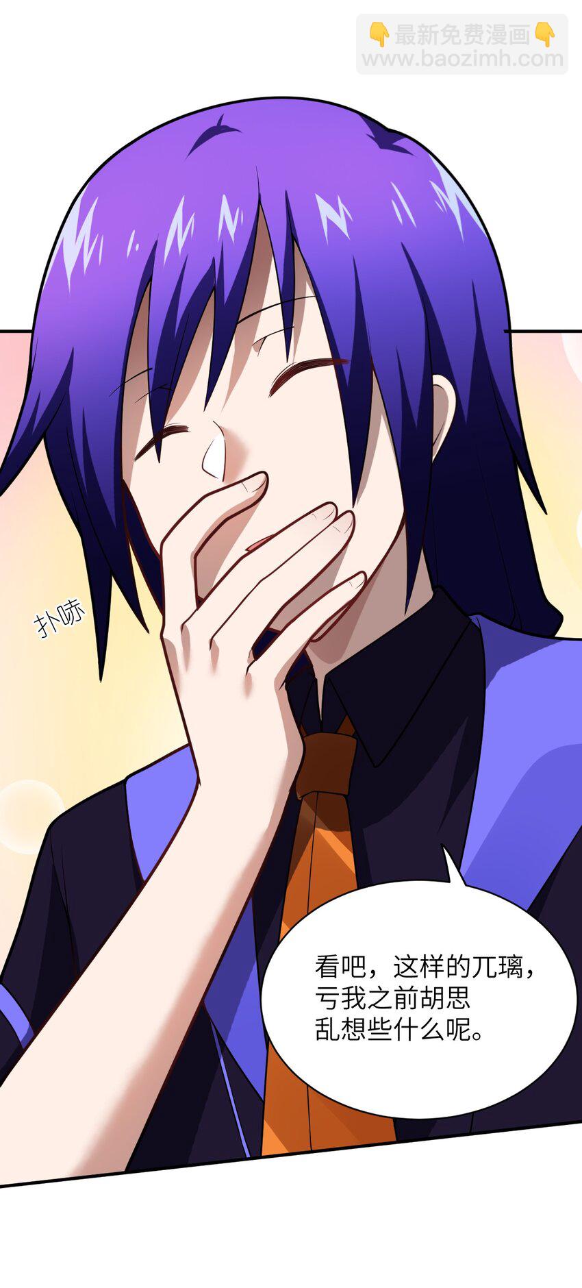 042 兀璃(1/2)-第47话