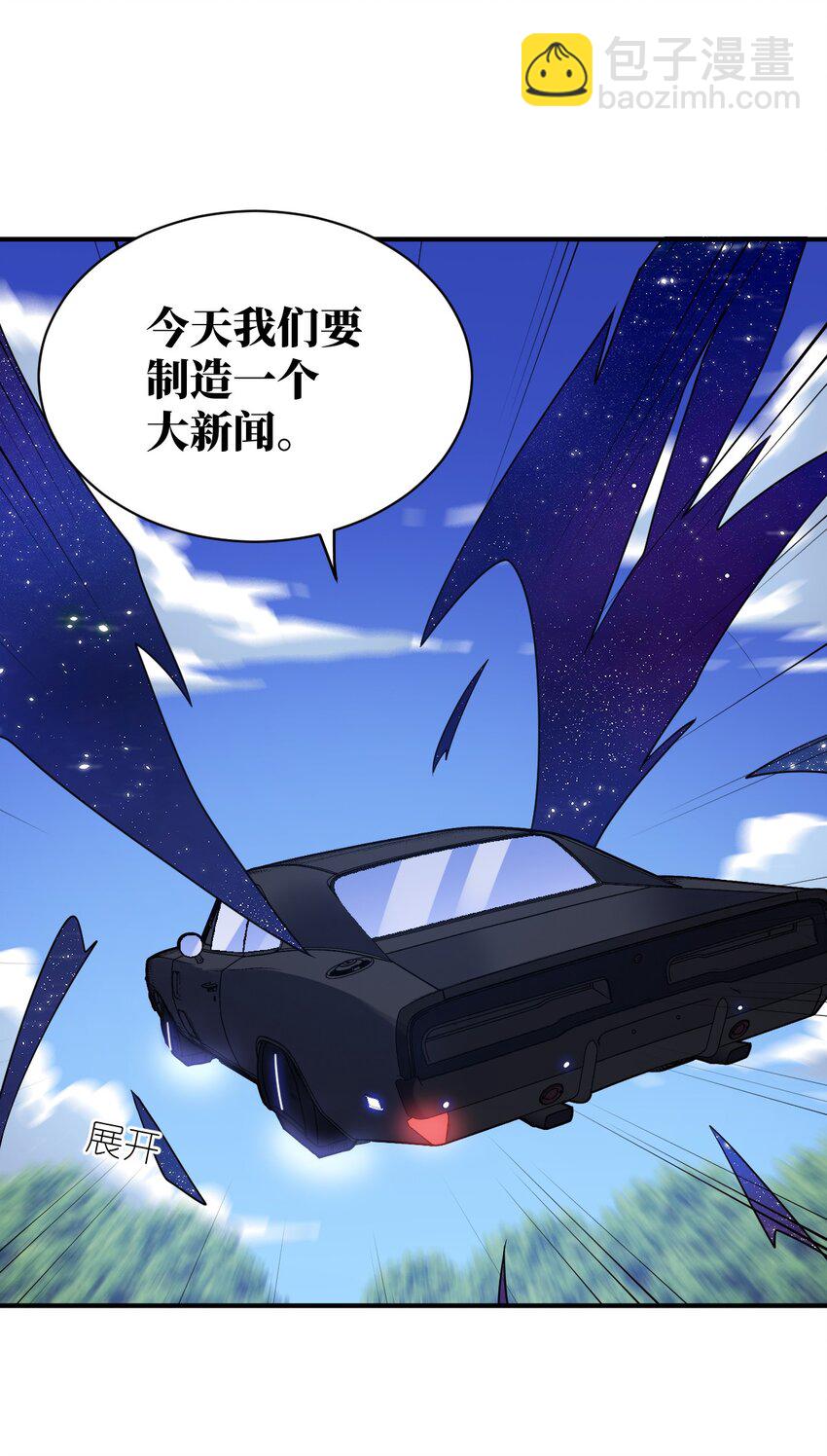 042 兀璃(1/2)-第47话