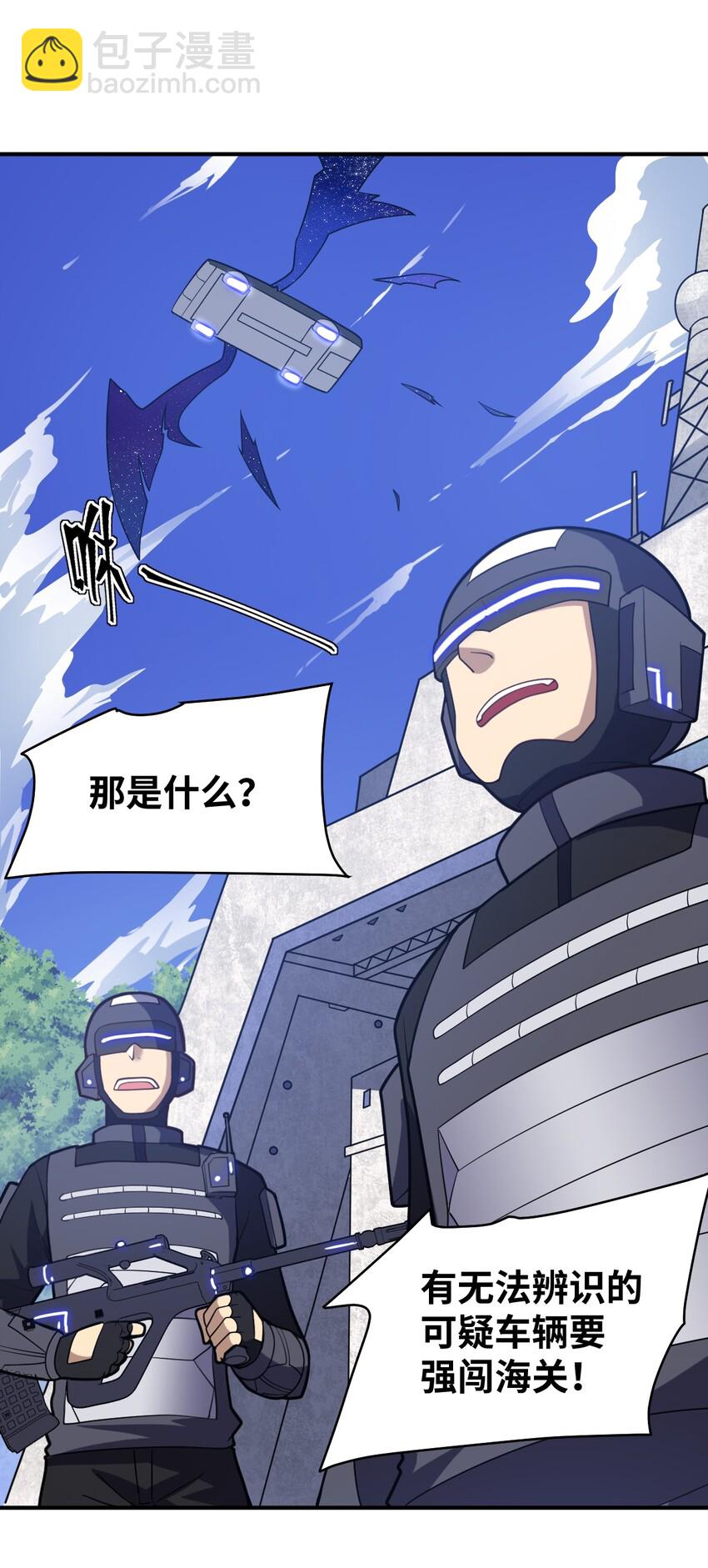 042 兀璃(1/2)-第47话