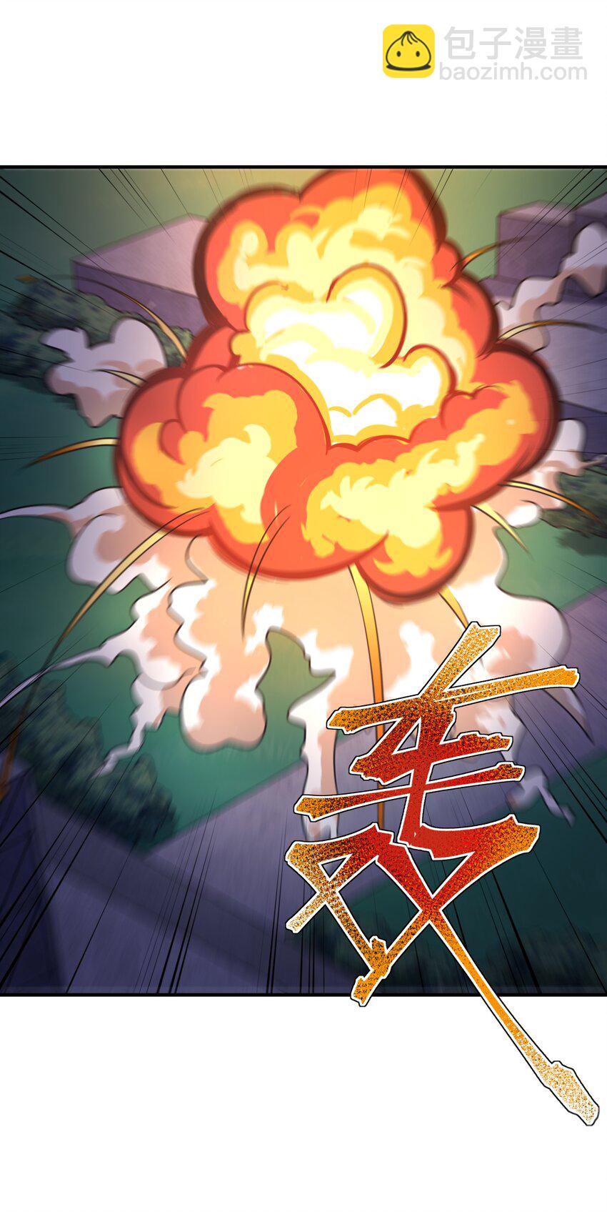 042 兀璃(1/2)-第47话