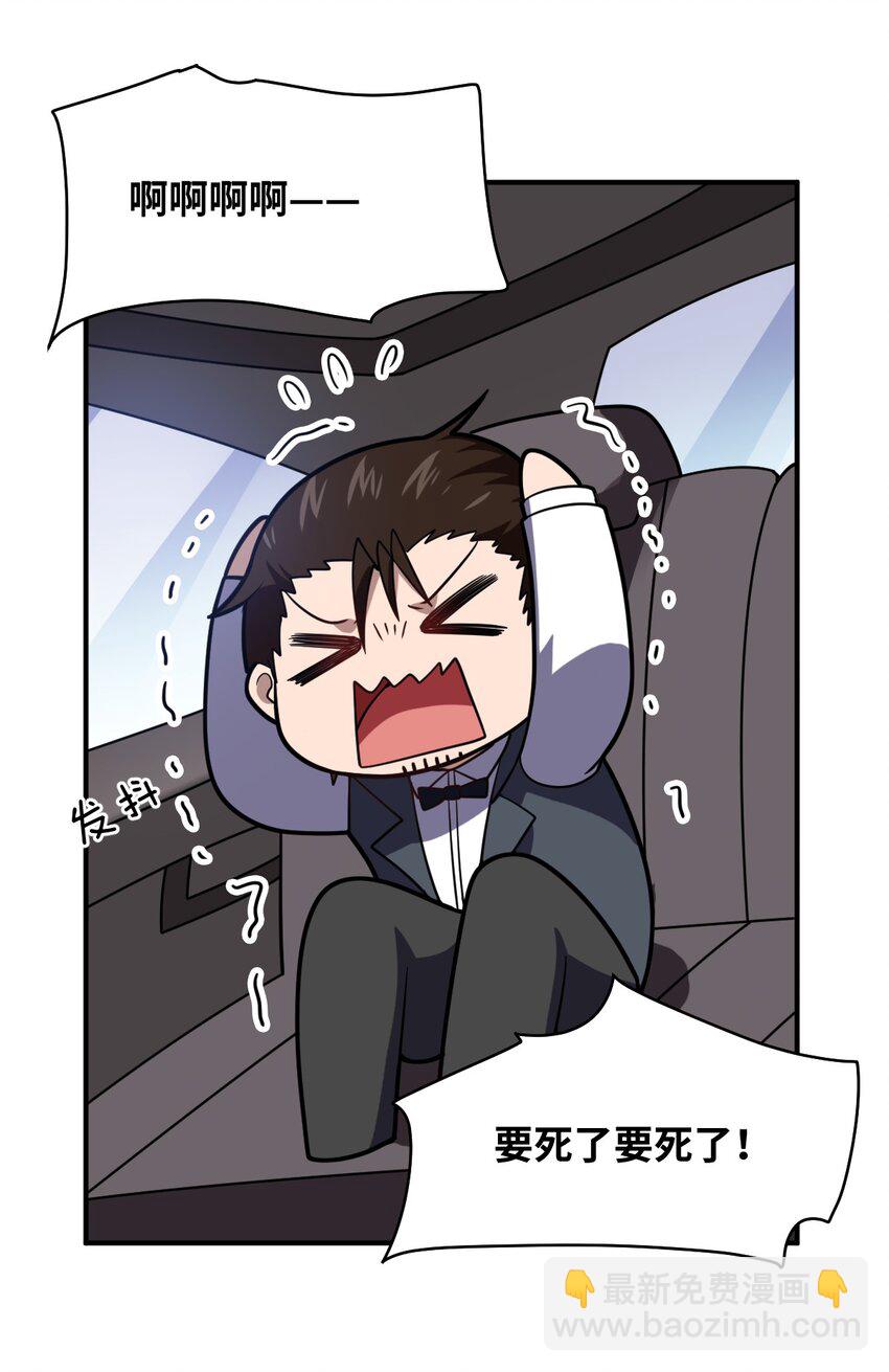 042 兀璃(1/2)-第47话