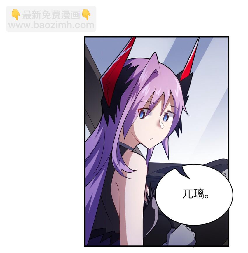 042 兀璃(1/2)-第47话