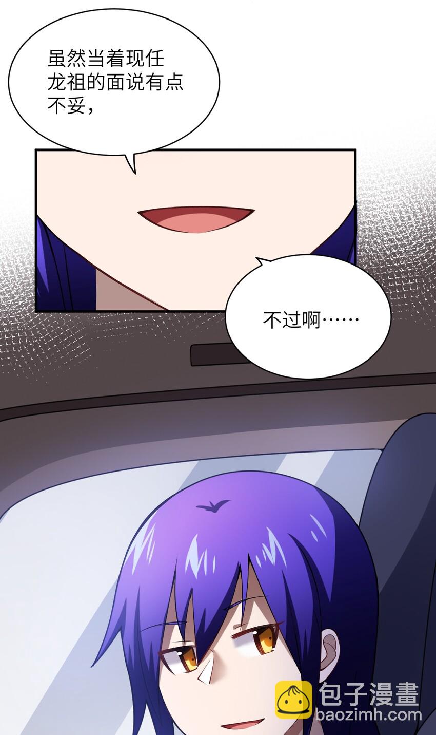 042 兀璃(1/2)-第47话