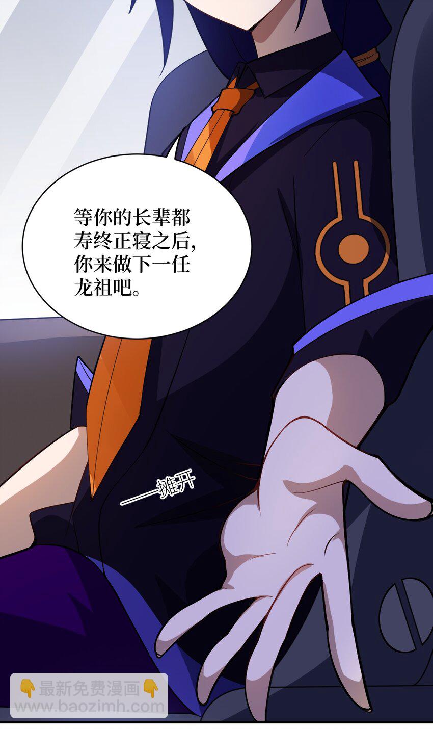 042 兀璃(1/2)-第47话