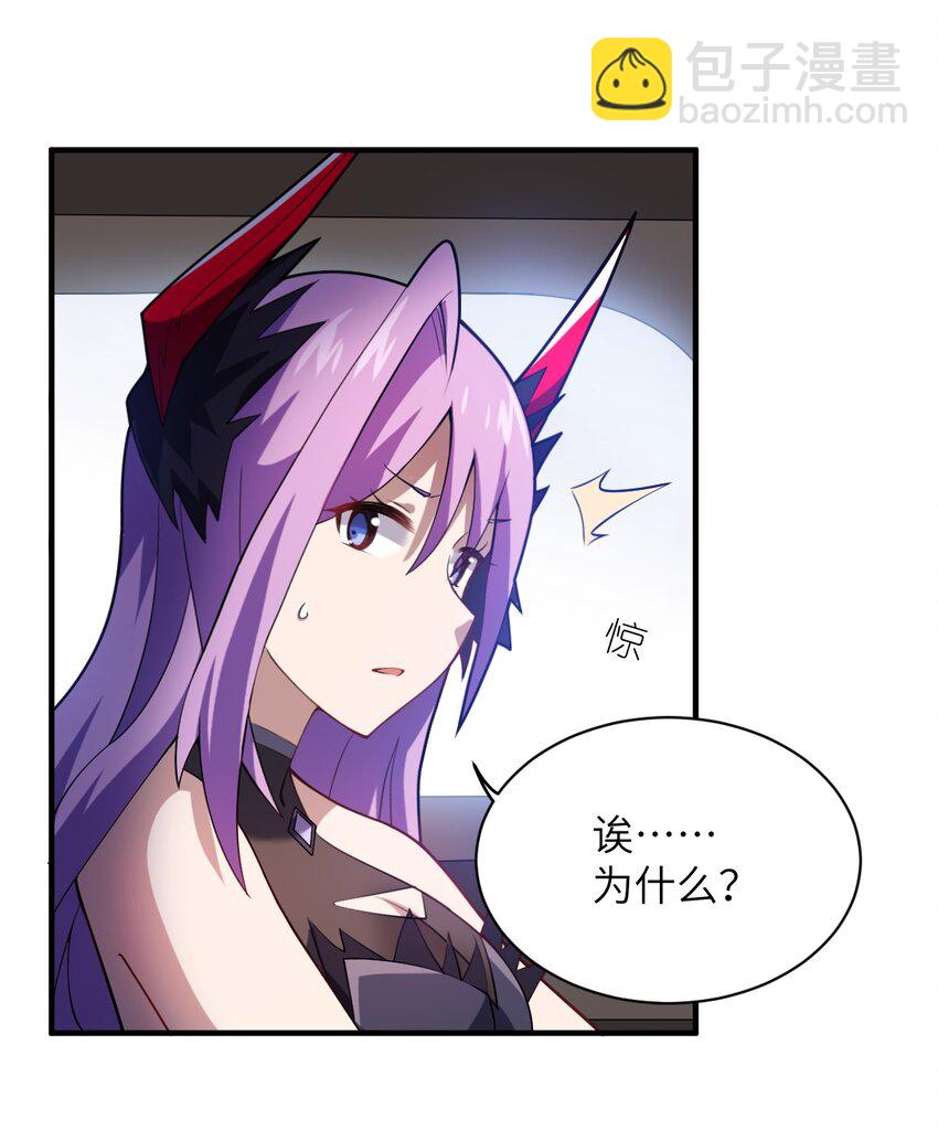 042 兀璃(1/2)-第47话