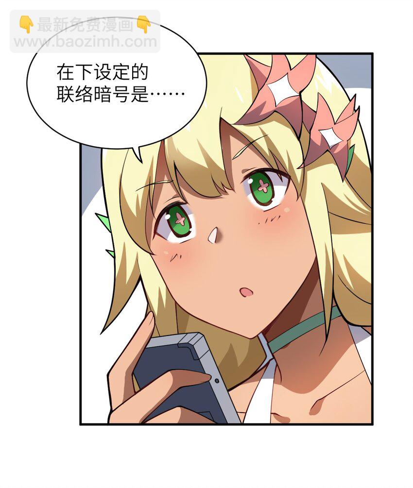 044 牺牲与愤怒(1/2)-第49话