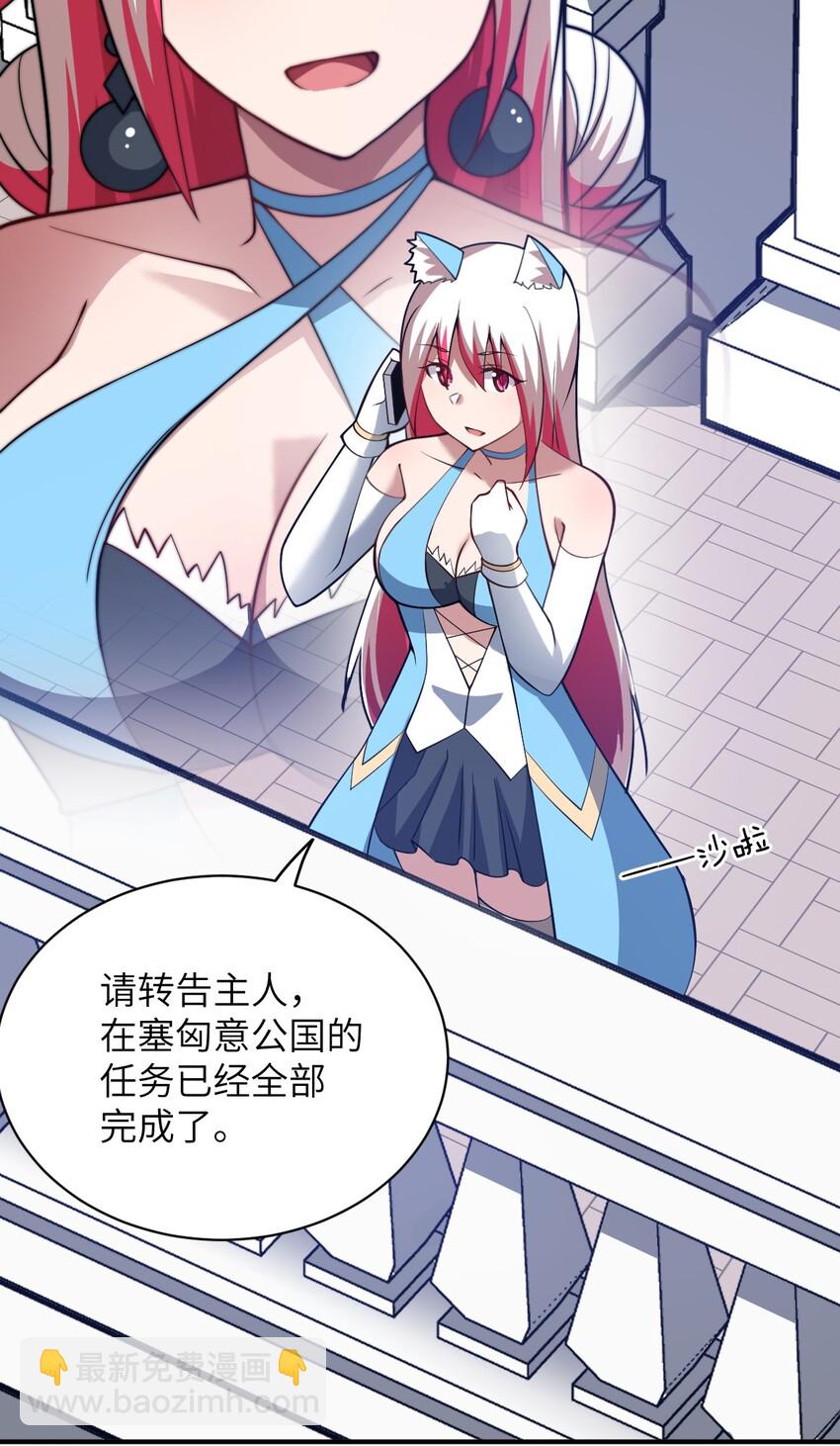 044 牺牲与愤怒(1/2)-第49话