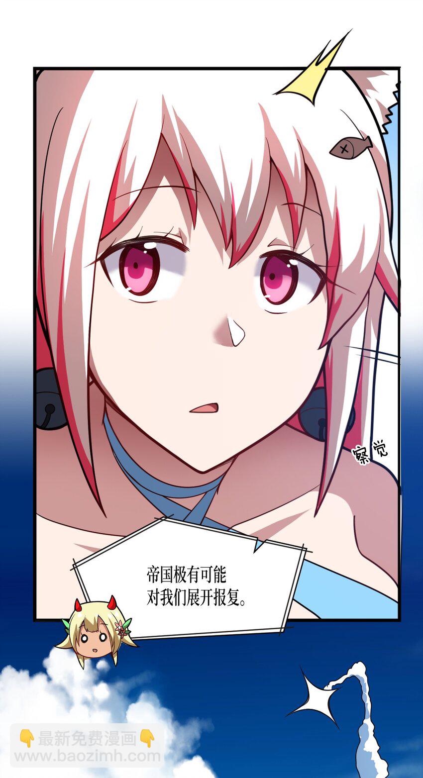 044 牺牲与愤怒(1/2)-第49话