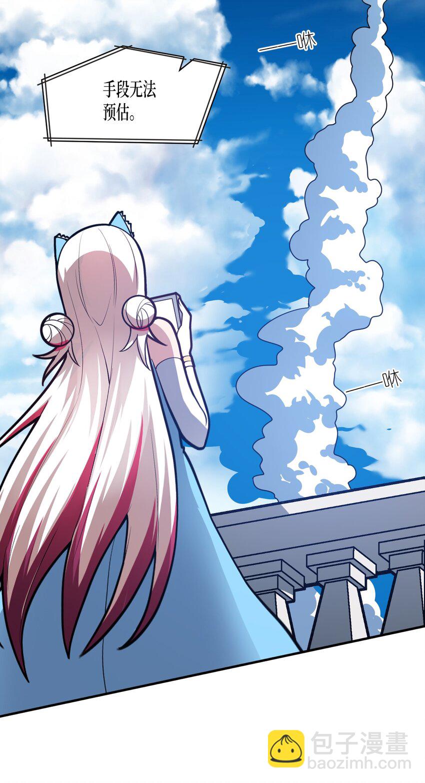 044 牺牲与愤怒(1/2)-第49话