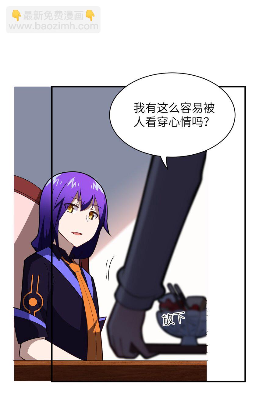 044 牺牲与愤怒(1/2)-第49话