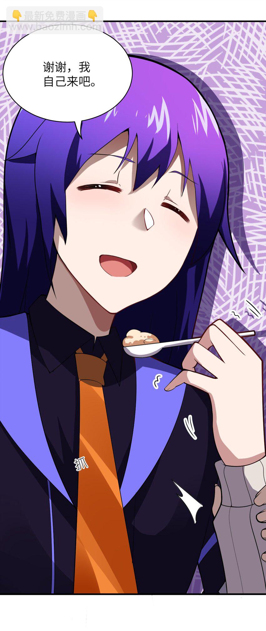 044 牺牲与愤怒(1/2)-第49话