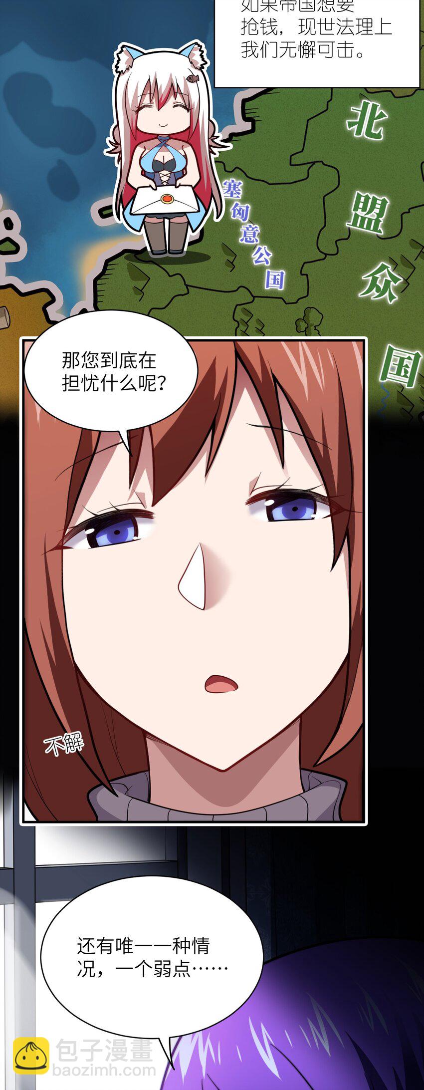 044 牺牲与愤怒(1/2)-第49话