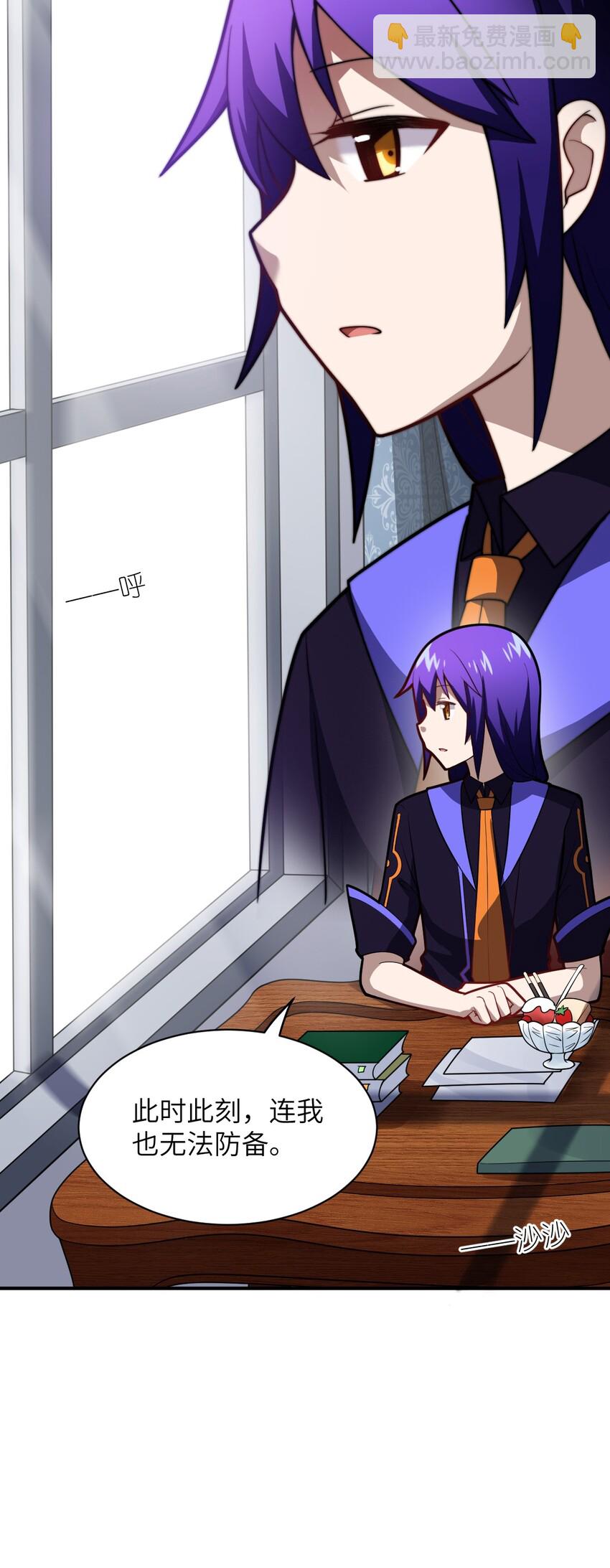 044 牺牲与愤怒(1/2)-第49话