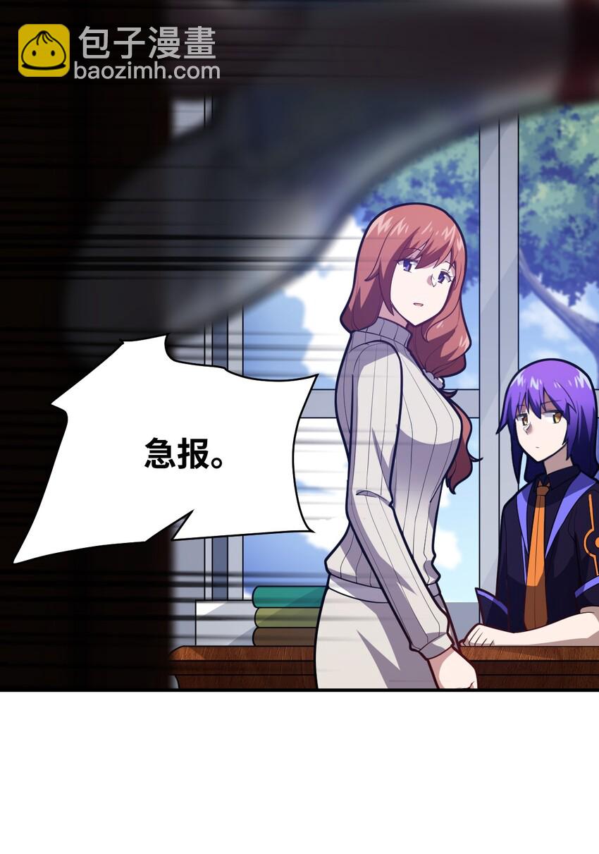 044 牺牲与愤怒(1/2)-第49话