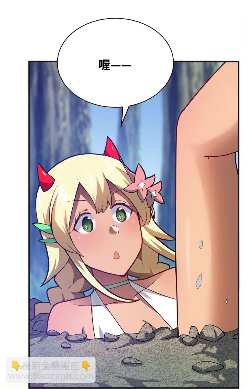 044 牺牲与愤怒(1/2)-第49话