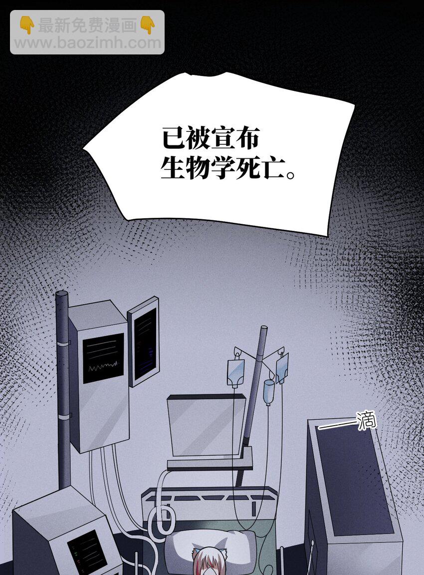 044 牺牲与愤怒(1/2)-第49话