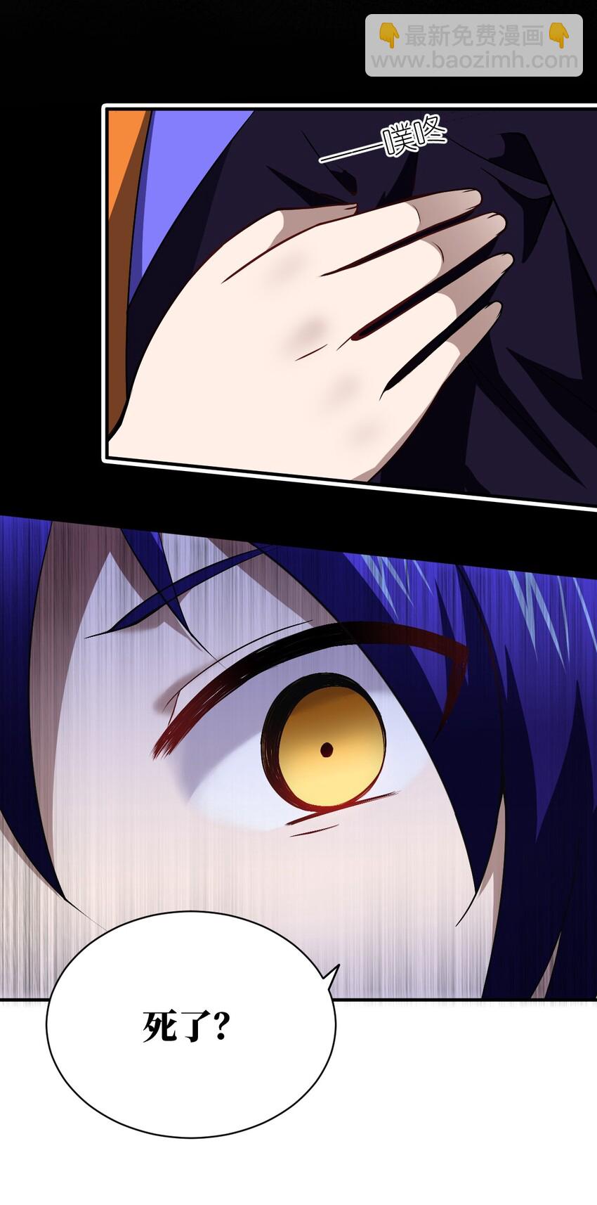 044 牺牲与愤怒(1/2)-第49话