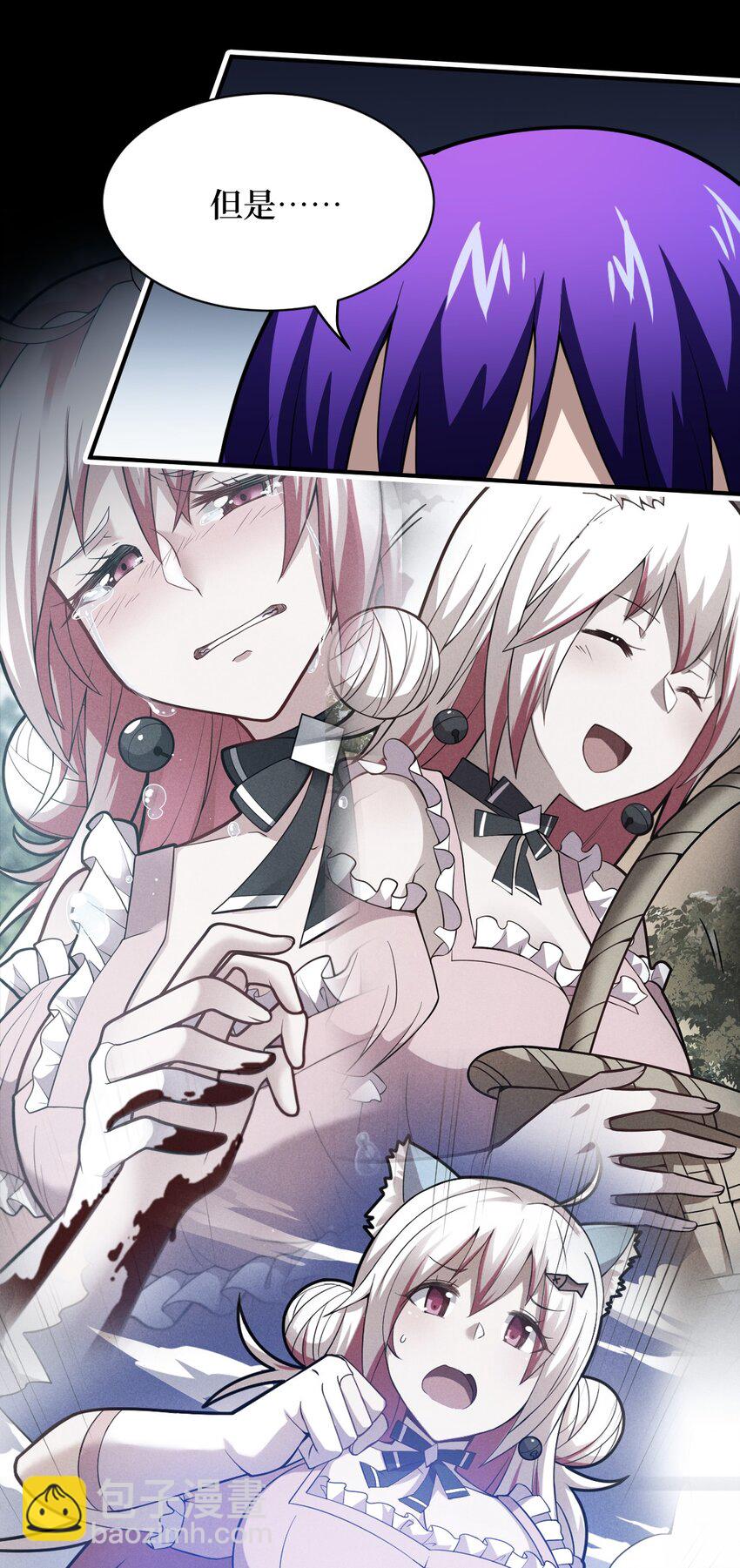 044 牺牲与愤怒(1/2)-第49话