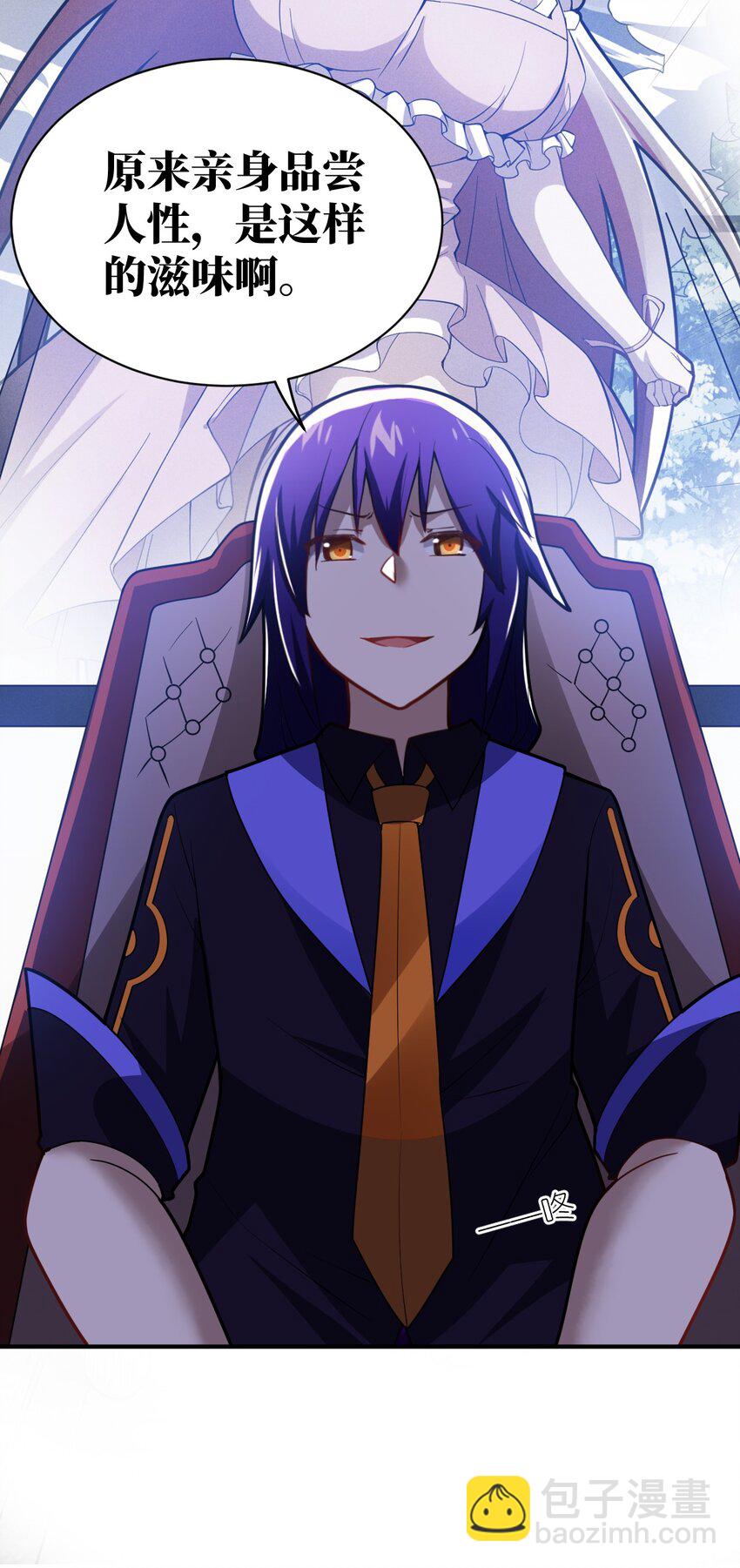 044 牺牲与愤怒(1/2)-第49话