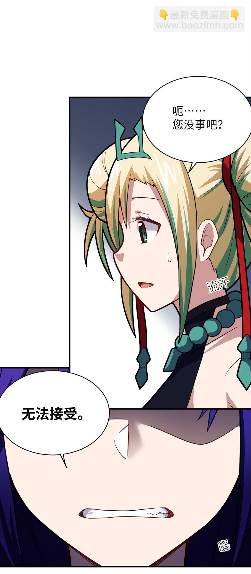 044 牺牲与愤怒(1/2)-第49话