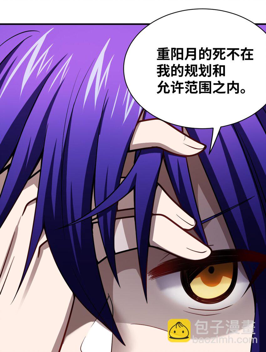 044 牺牲与愤怒(1/2)-第49话