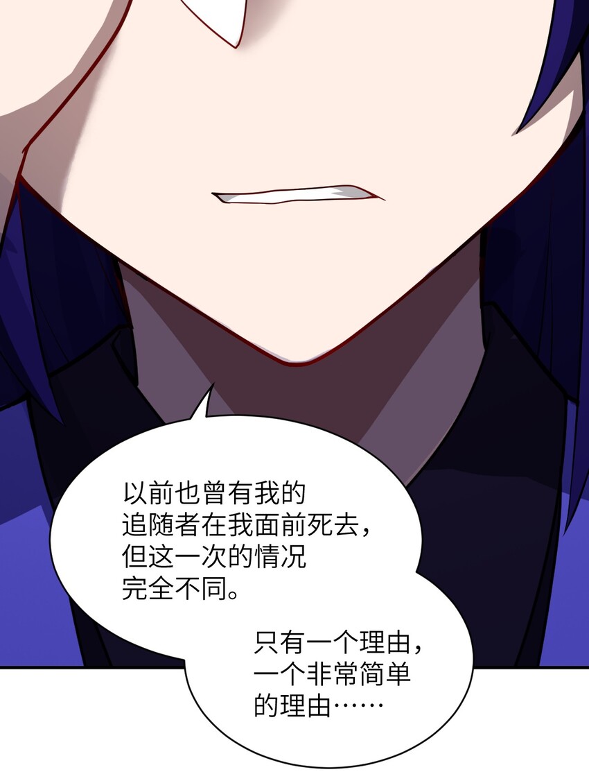 044 牺牲与愤怒(1/2)-第49话