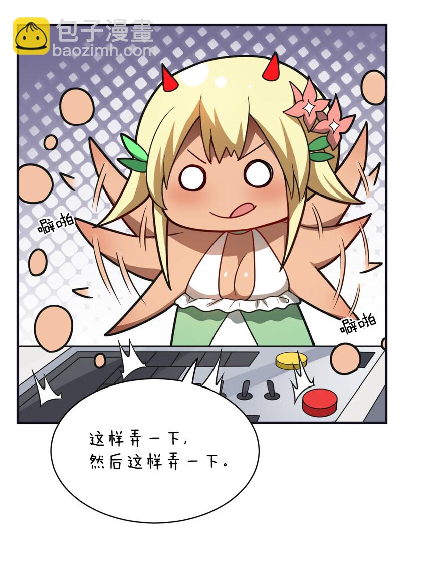 044 牺牲与愤怒(1/2)-第49话