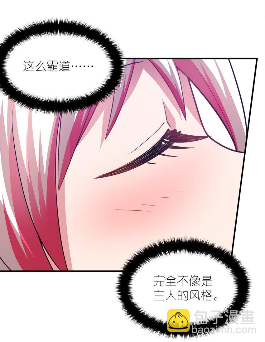 046 道歉与宣言-第51话