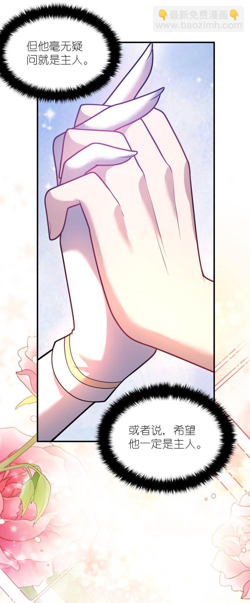 046 道歉与宣言-第51话