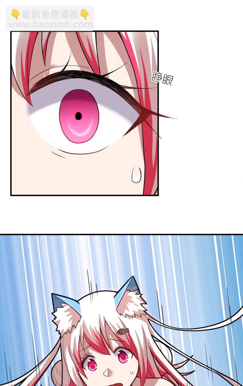 046 道歉与宣言-第51话