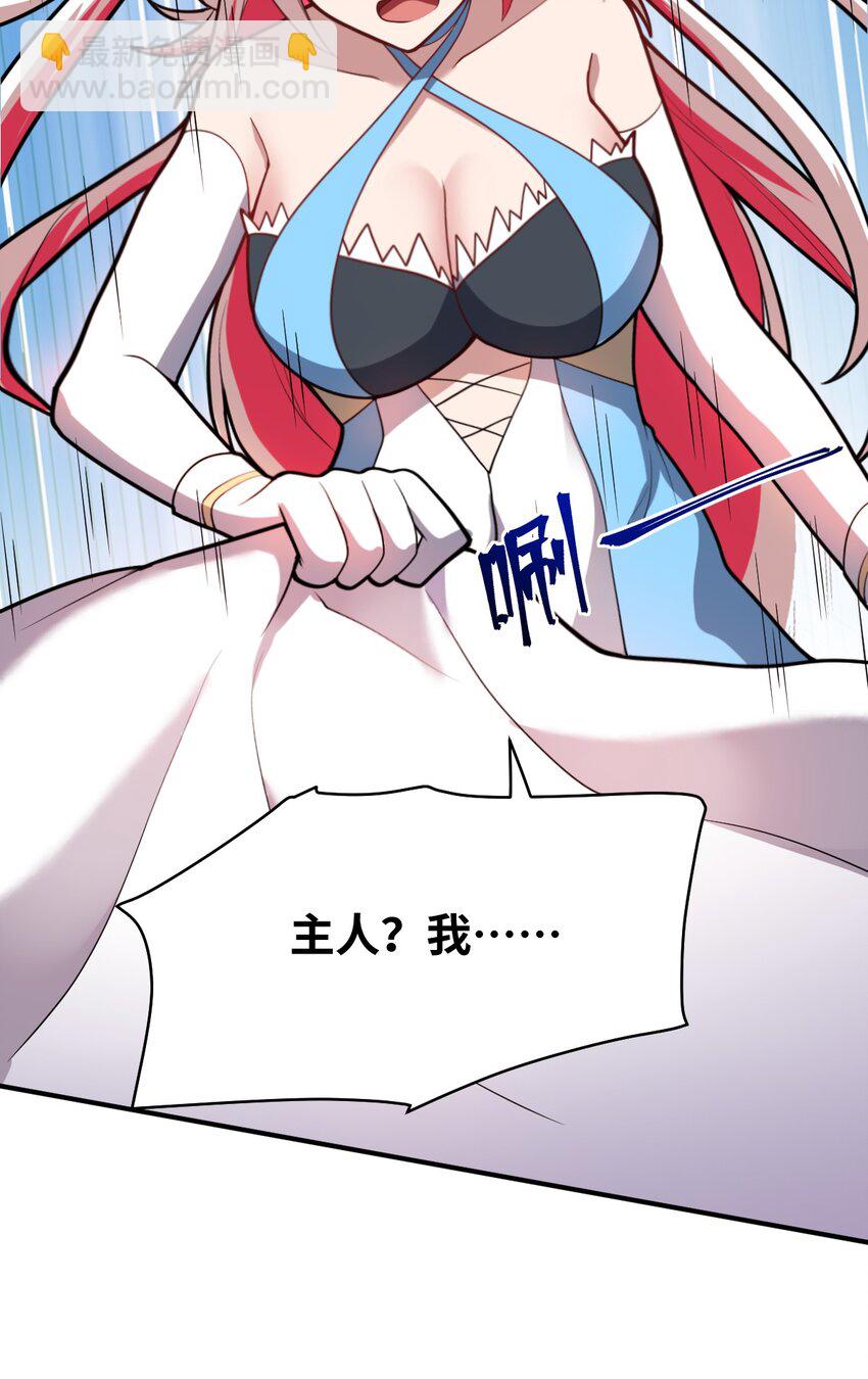 046 道歉与宣言-第51话