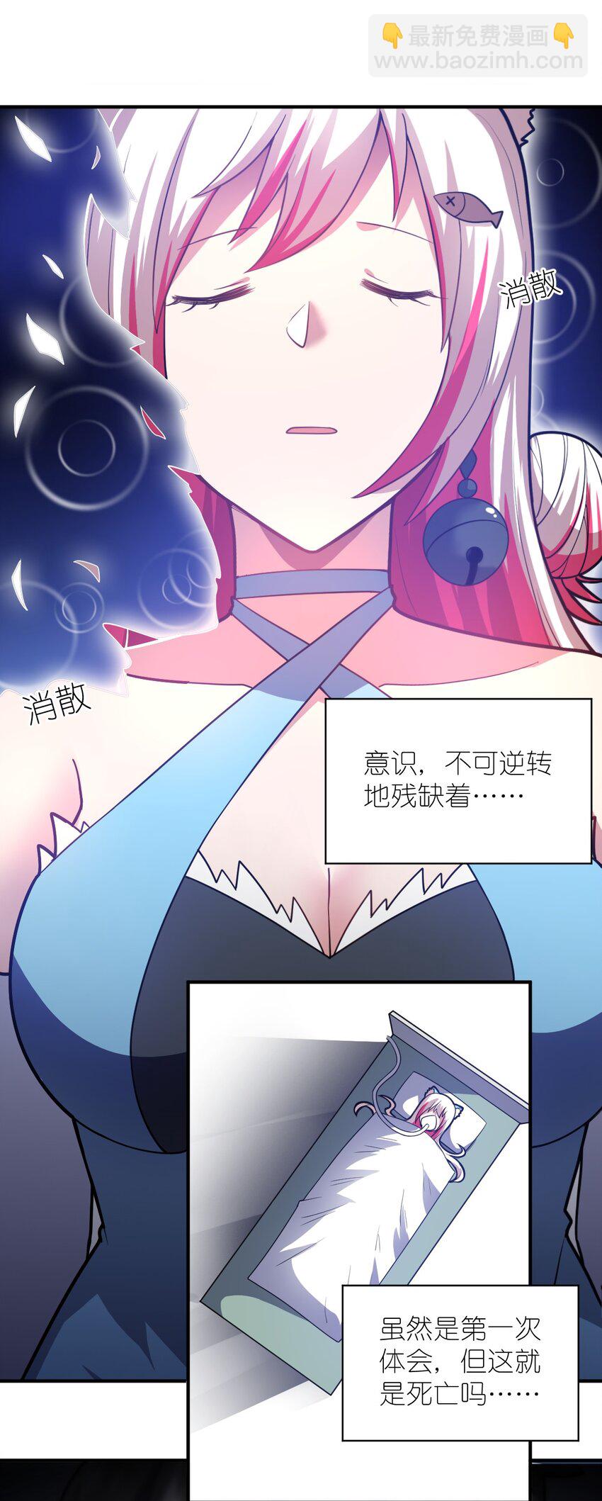 046 道歉与宣言-第51话