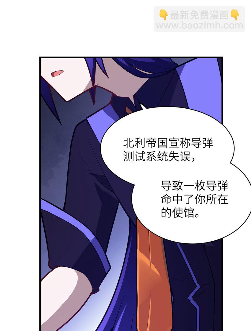 046 道歉与宣言-第51话