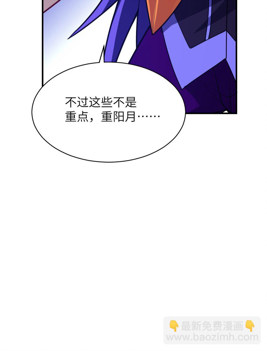 046 道歉与宣言-第51话