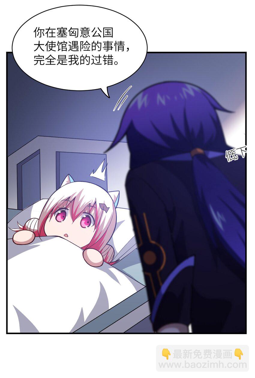 046 道歉与宣言-第51话