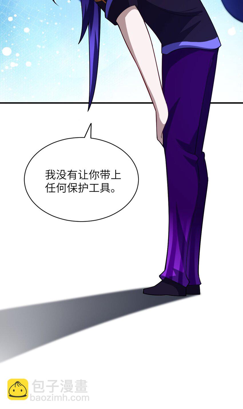 046 道歉与宣言-第51话